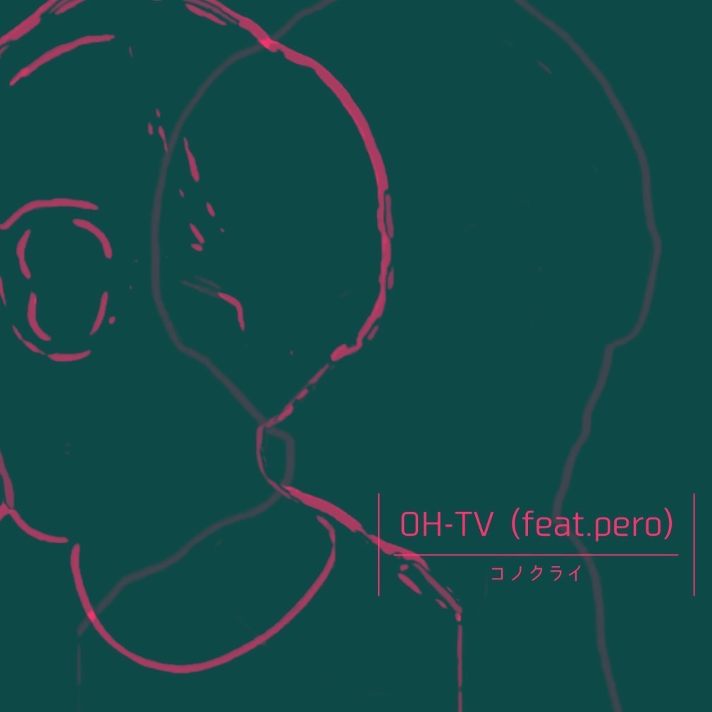 OH-TV「コノクライ」のジャケットデザイン